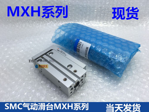 精密导轨滑台气缸，全系列现货供应！带磁性 可配磁性开关！