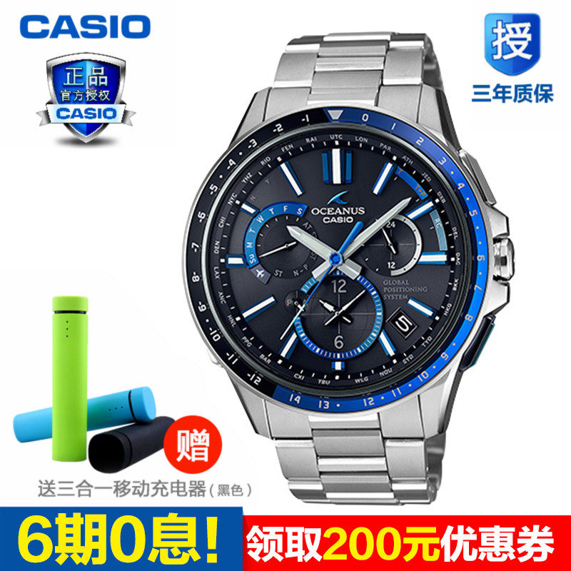 萦绕在心中的那一抹深蓝：CASIO 卡西欧 海神些列商务男表