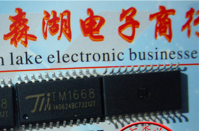 TM1668 SM1668 电磁炉芯片 SOP-24 天微原装正品系列供应
