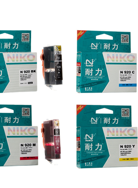 耐力(NIKO) N 920XL四色墨盒套装(适用惠普Officejet 6000/7000)