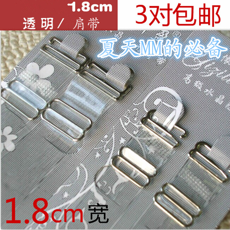 Sangles pour lingerie - Ref 812816 Image 1