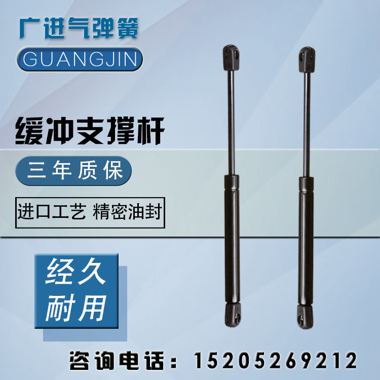 大众迈特威 夏朗发动机盖支撑杆 车前引擎盖液压杆 气弹簧顶杆