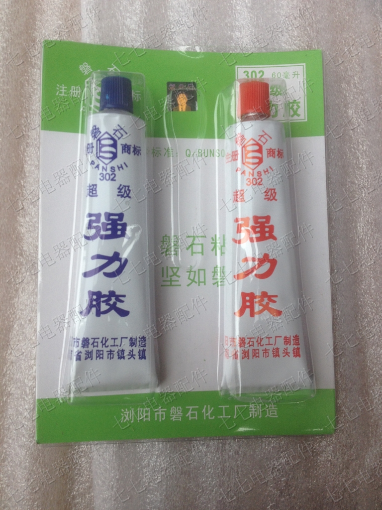 优质磐石ab胶302胶60ml装材料