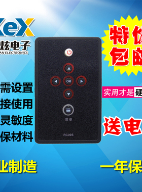 适用于TCL液晶电视机 RC09S 互联网MITV电视旋转飞梭遥控器