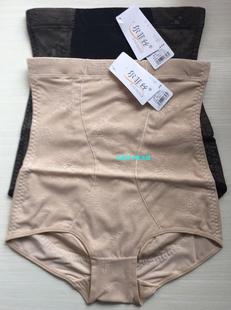 尔菲丝正品A336高腰产后收腹提臀收胃塑身裤女士内裤加肥加大