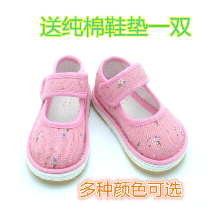 Chaussures enfants tissu en coton pour printemps - semelle Melaleuca - Ref 1046899 Image 1