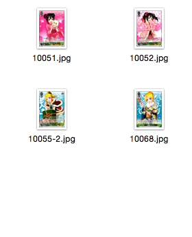 WS 黑白双翼 卡牌 LL手游2 绿色U卡