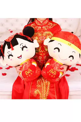 Presser doll wedding doll a pair of golden boys and jade girls new high-end wedding wedding toys Wedding Doll gifts