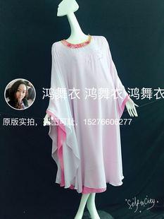鸿舞衣 各色订做 甩发舞袍子肚皮舞