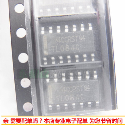 TL084 TL084C TL084CDT/TL084CDR运算放大器芯片 贴片SOP14