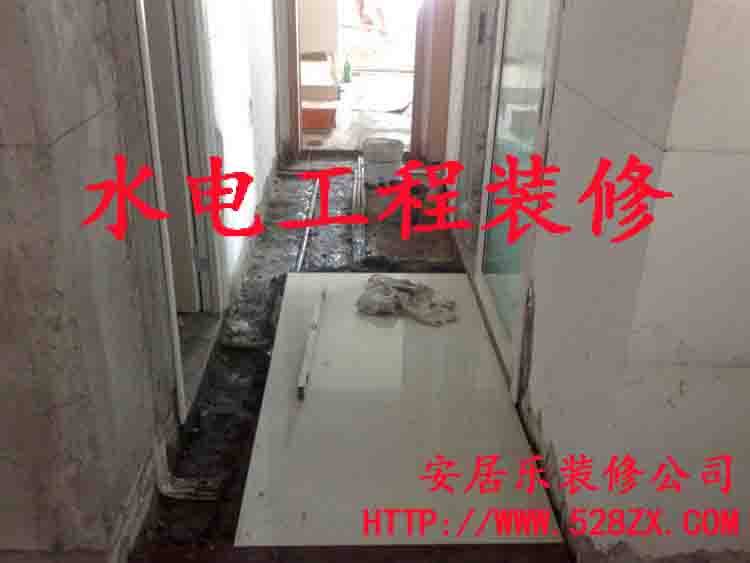 广州水电安装改造电路布线旧房屋维修明暗线改造线路全包免费报价,装修设计/施工/监理,工程装修,淘宝优惠券,粉丝福利购,淘宝优惠卷