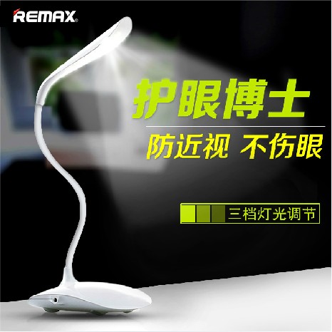 Lampe USB - Ref 380733 Image 1