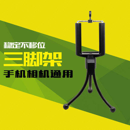 Support téléphone portable - Ref 1361301 Image 1