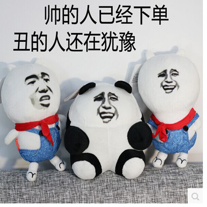 包邮暴漫金馆长公仔小熊猫小学生毛绒玩具布娃娃玩偶生日