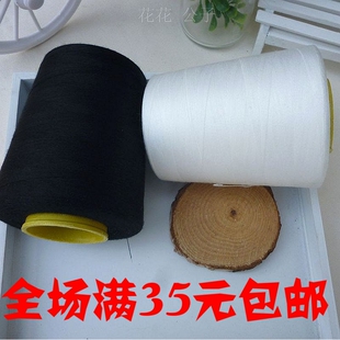 服装缝纫线 缝纫机线宝塔线 403 7000码高速涤纶线 40S/3宝塔线