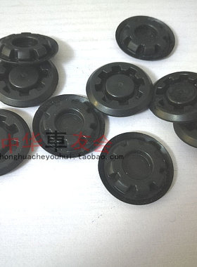 中华车友会 V3老款 H230专用车门防水堵 车门堵盖 圆盖 扣盖正品