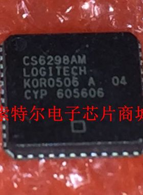 CS6298AM【索特尔电子芯片商城】原装可直拍