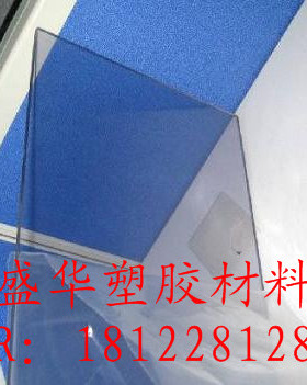 进口透明ESD-PVC板材 灰色防静电PVC板 厚度：10 12 15 20MM毫米