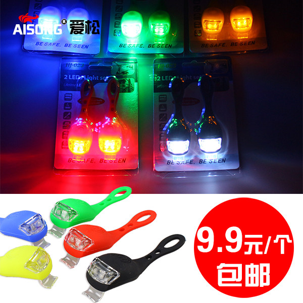 Lumière vélo AISONG - Frog Lumières - Ref 2400171 Image 1