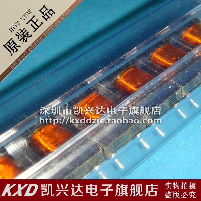 网络变压器 HR228413 HanRun SOP-4 现货库存▲品质保证