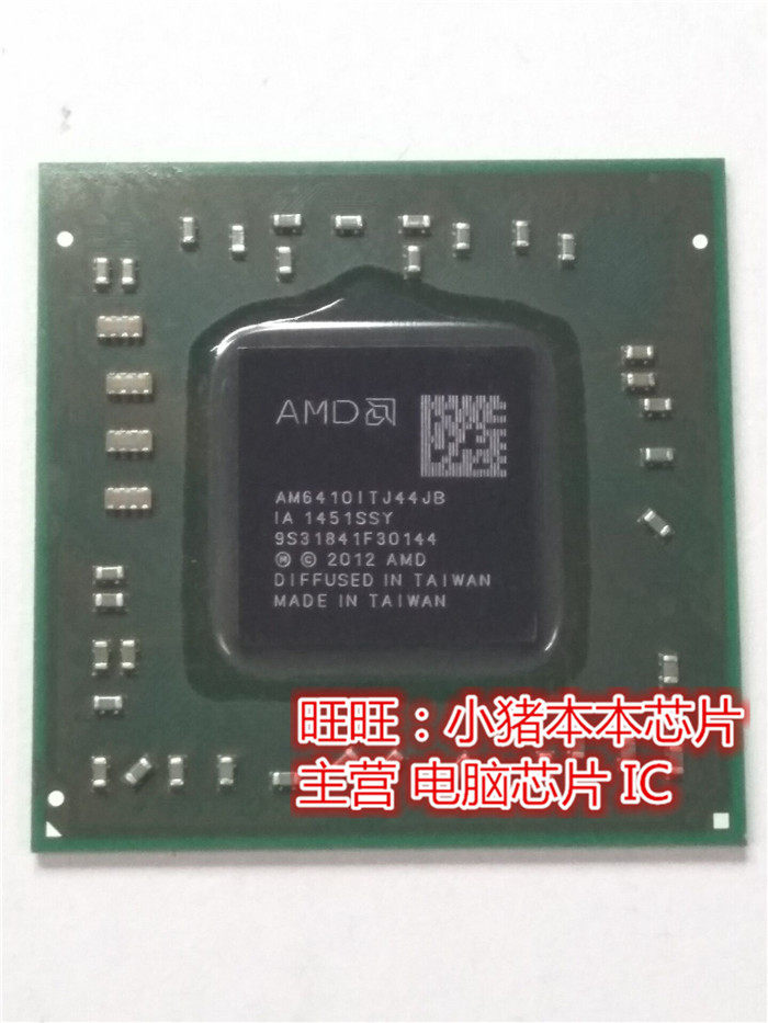 IC EM6110ITJ44JB AM880PAAY43KA AM870PAAY43KA AM850PAAY23KA