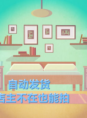 矢量高清卡通室内家具挂画床头柜地毯图标EPS可转PNG免扣设计素材