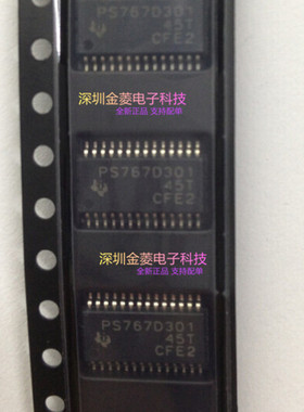 PS767D301  TPS767D301PWP TSSOP-28  全新原装