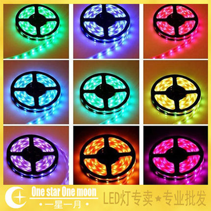 led七彩灯带低压12V5050RGB灯带 滴胶防水60珠贴片RGB高亮软灯条