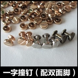 Аксессуар, аксессуары, двусторонная сумка, обувь