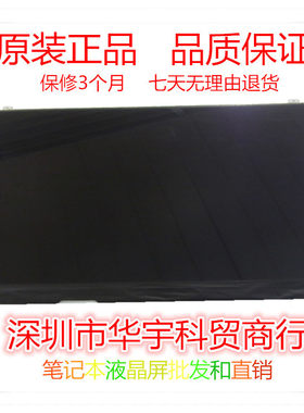 适用于戴尔 Precision M4800 液晶显示屏 超高清 IPS 高色彩