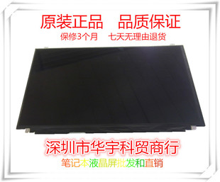 Precision IPS M4800 超高清 高色彩 液晶显示屏 适用于戴尔