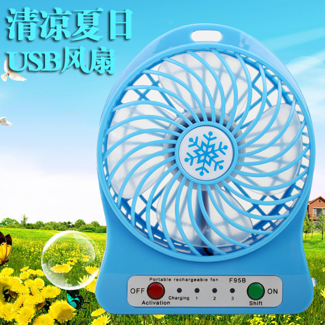 Ventilateur USB - Ref 399925 Image 1