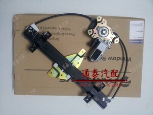 适用别克老君威新世纪皇朝玻璃升降器升降摇机升降电机前后左右