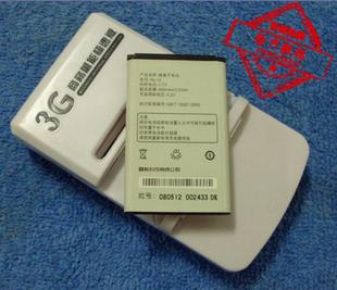 夏新N808 N809 NO.12手机电池 座充 套装 电板 数据线 包邮