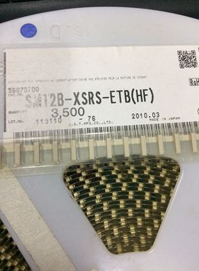 JST/连接器 SM12B-XSRS-ETB（HF）12pin 0.6间距 刺破连接器