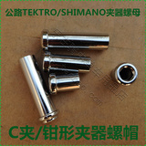 Pince pour réparation vélo - Ref 2309412 Image 29