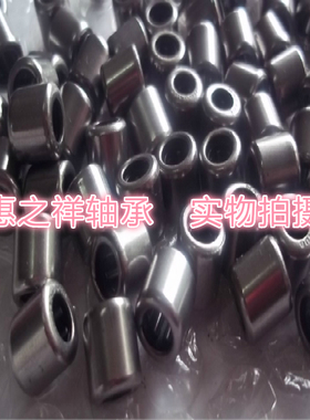国产滚针轴承HK0306 HK0408 HK0509 HK0607 HK0608 HK0609 HK0610
