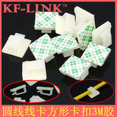 Câble extension USB - Ref 434954 Image 13