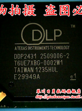 鸿顺电子 DDP2431 全新原装 可直接拍！