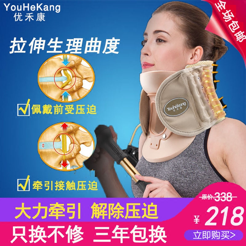 cervical vertebra Traction correct Neck Pain household physiotherapy Cervical collar Neck protection relieve adult stretching neckin the Home Daily , Protective Equipment , Neck Protective Equipment  category - from Buy2taobao.com to provide professional Taobao agent buy service