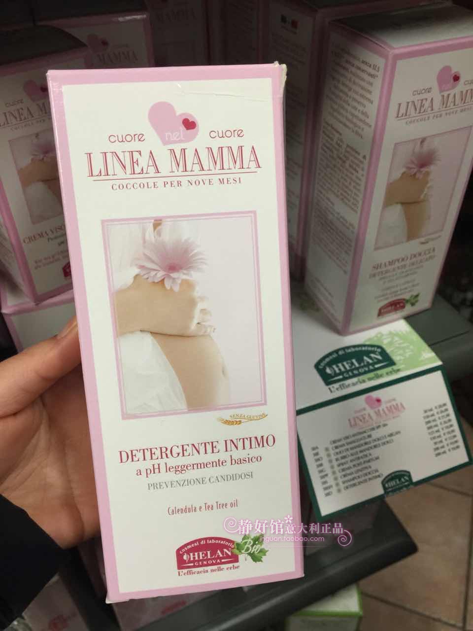 现货意大利 helan女性/孕妇私处护理洗液  止痒  200ml 私密