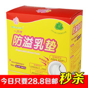 Coffret cadeau pour nouveau-né - Kit d accessoires - Ref 1958852 Image 33