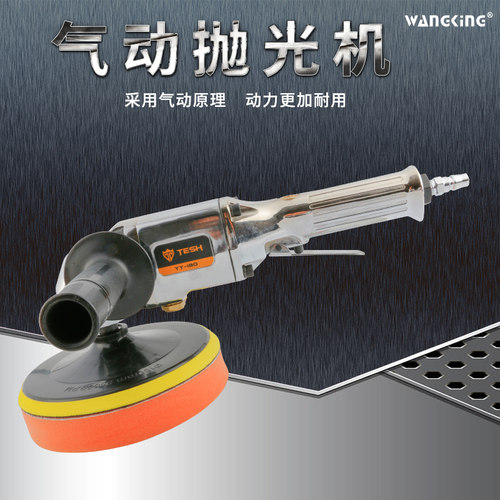 多功能气动抛光机汽车划痕