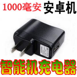 智能手机数据线mp34usb充电器头ic保护带变色灯红5v500ma1a通用