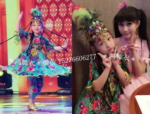 郭亚茹 影视小明星 实拍代言 1403儿童维吾尔族服装 鸿舞衣