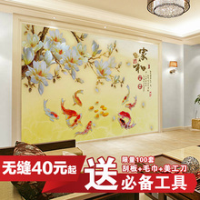 Poster mural géant moderne chinois - papier peint en soie - Ref 2462151 Image 12