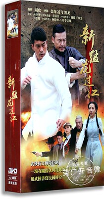 正版正品 新猛龙过江 电视剧精装版版12DVD 陈国坤 苗侨伟 王思懿