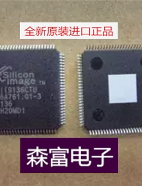 【森富电子】全新原装 SIL9136CTU SII9136CTU  液晶芯片 贴片IC