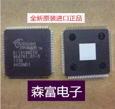 【森富电子】全新原装 SIL9136CTU SII9136CTU  液晶芯片 贴片IC