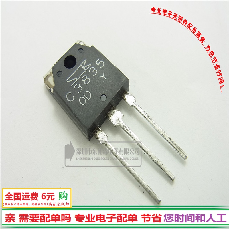 专营电子零件 电子产品配单 批量更优惠!